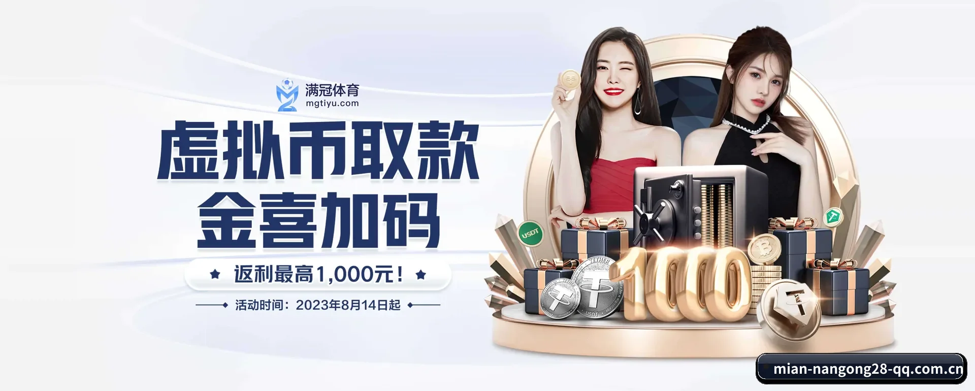 南宫28官方平台 APP