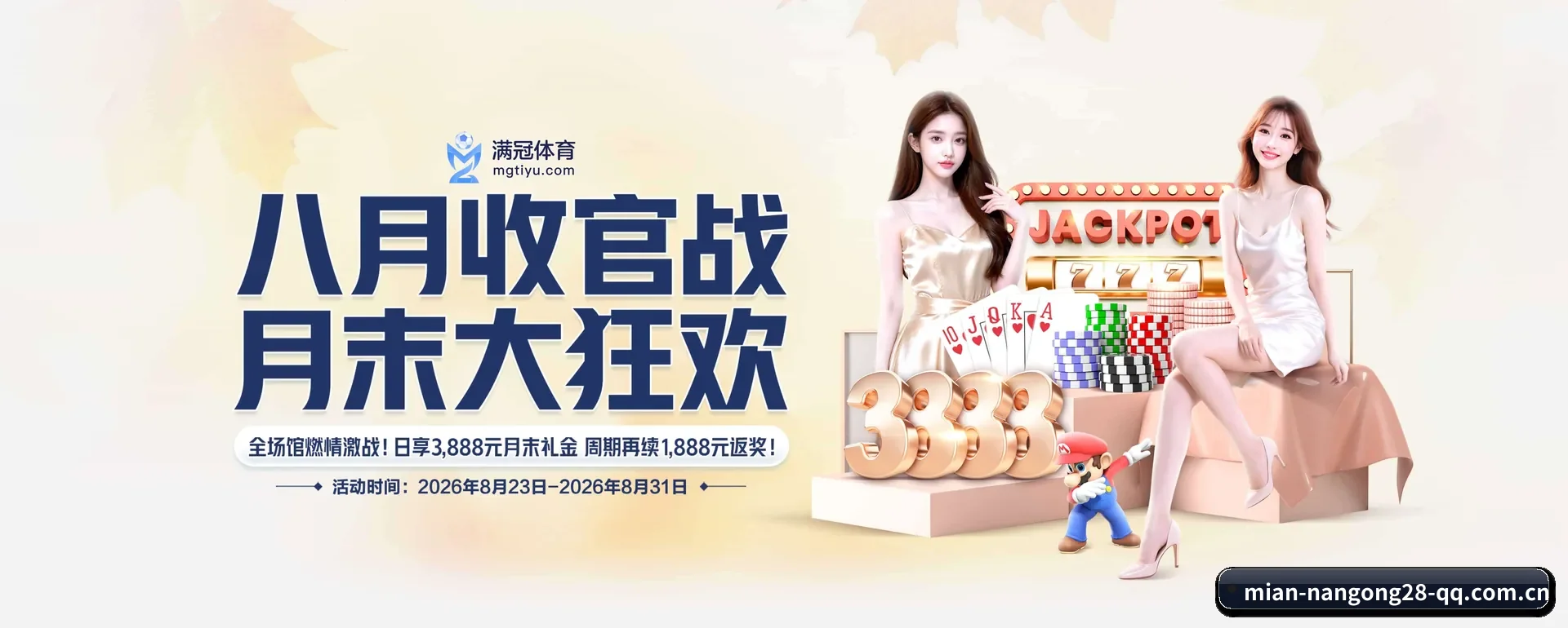 比赛数据与深度分析